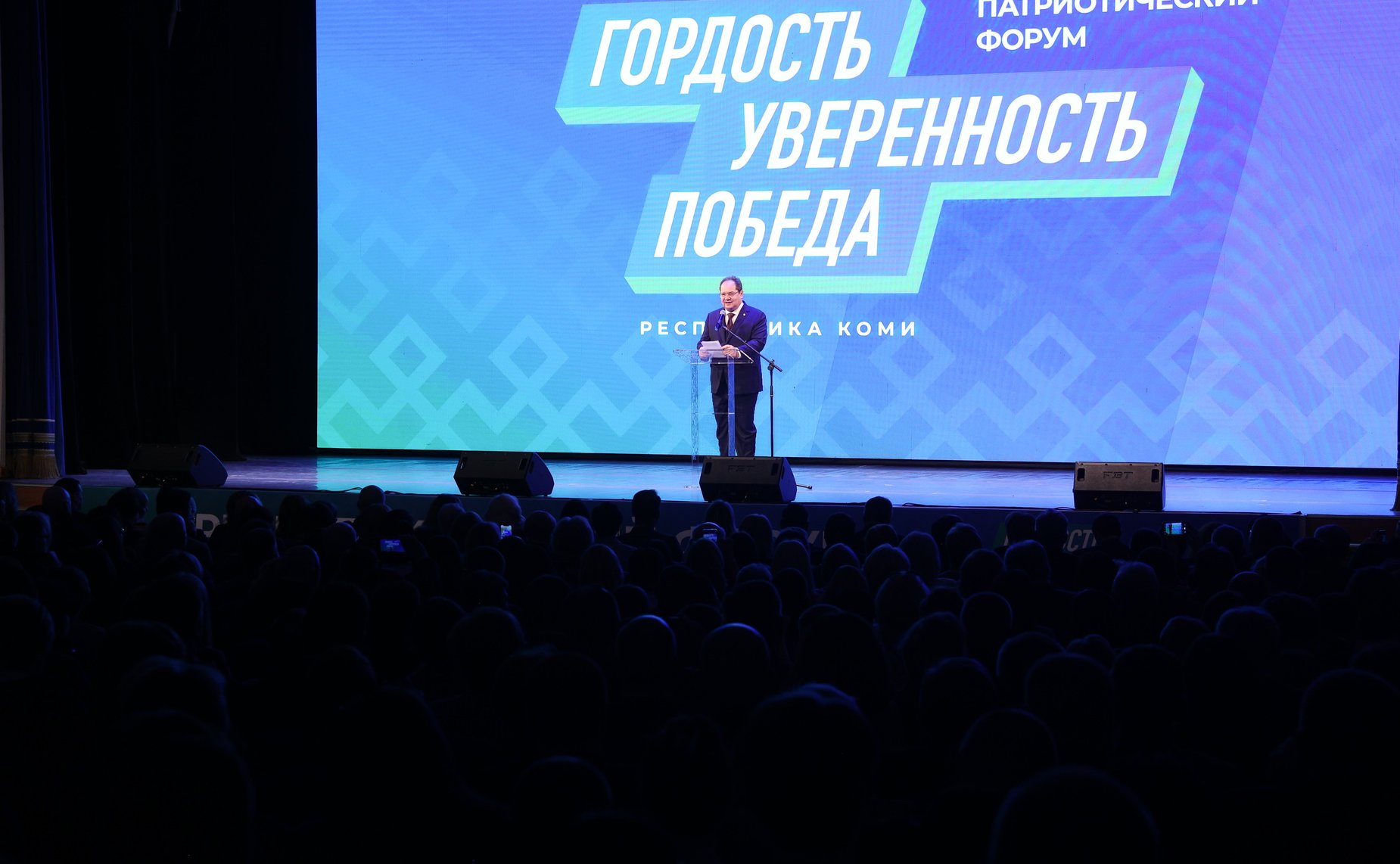 Врио главы Республики Коми Ростислав Гольдштейн