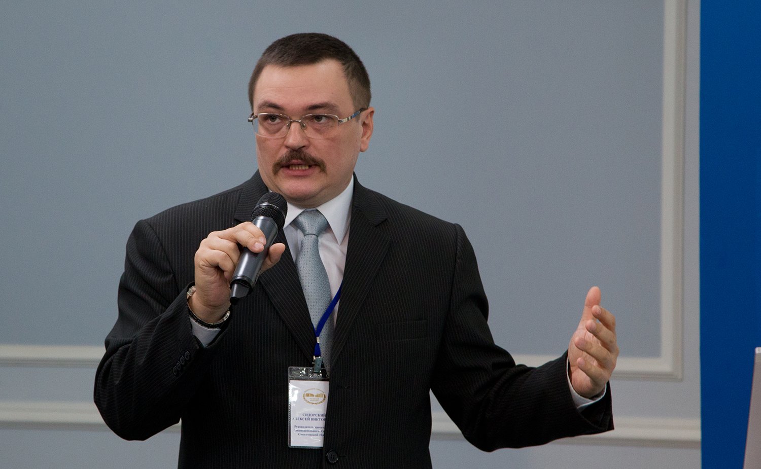 28-10 Семинар-совещание пресс-служб 13