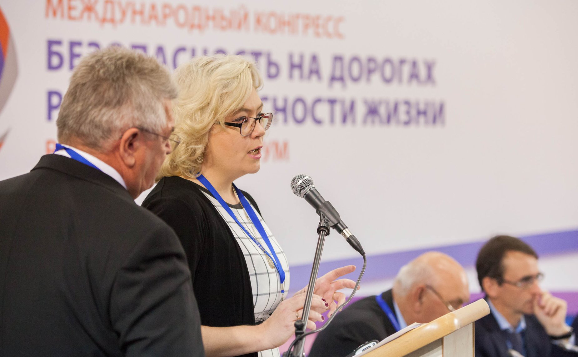 Круглые столы в рамках Пятого Международного конгресса «Безопасность на дорогах ради безопасности жизни»-16