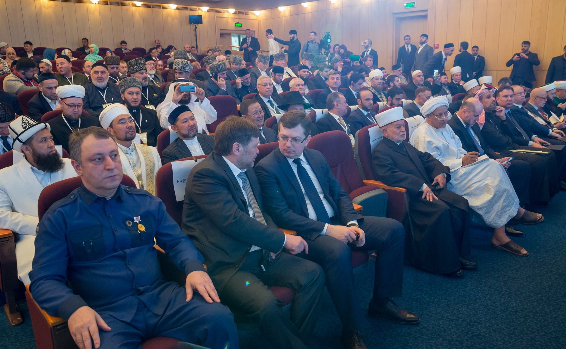 Международная религиозная конференция «Ислам – послание милости и мира»