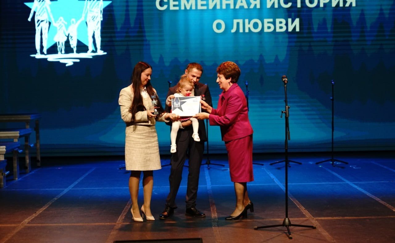 Екатерина Алтабаева приняла участие в торжественной церемонии вручения премии «Семья Защитников Отечества» в рамках проекта «Наша семья – наша Победа»