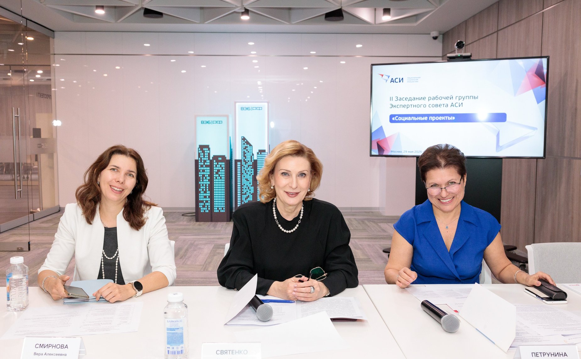 Заместитель Председателя СФ Инна Святенко провела первое очное заседание рабочей группы «Социальные проекты» Экспертного совета Агентства стратегических инициатив