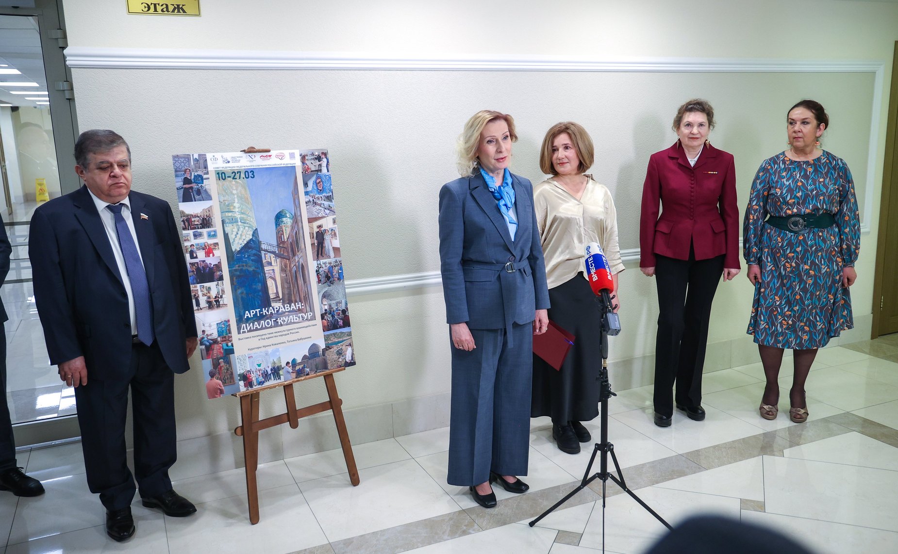 В Совете Федерации открылась художественная выставка, посвященная диалогу культур России и Узбекистана