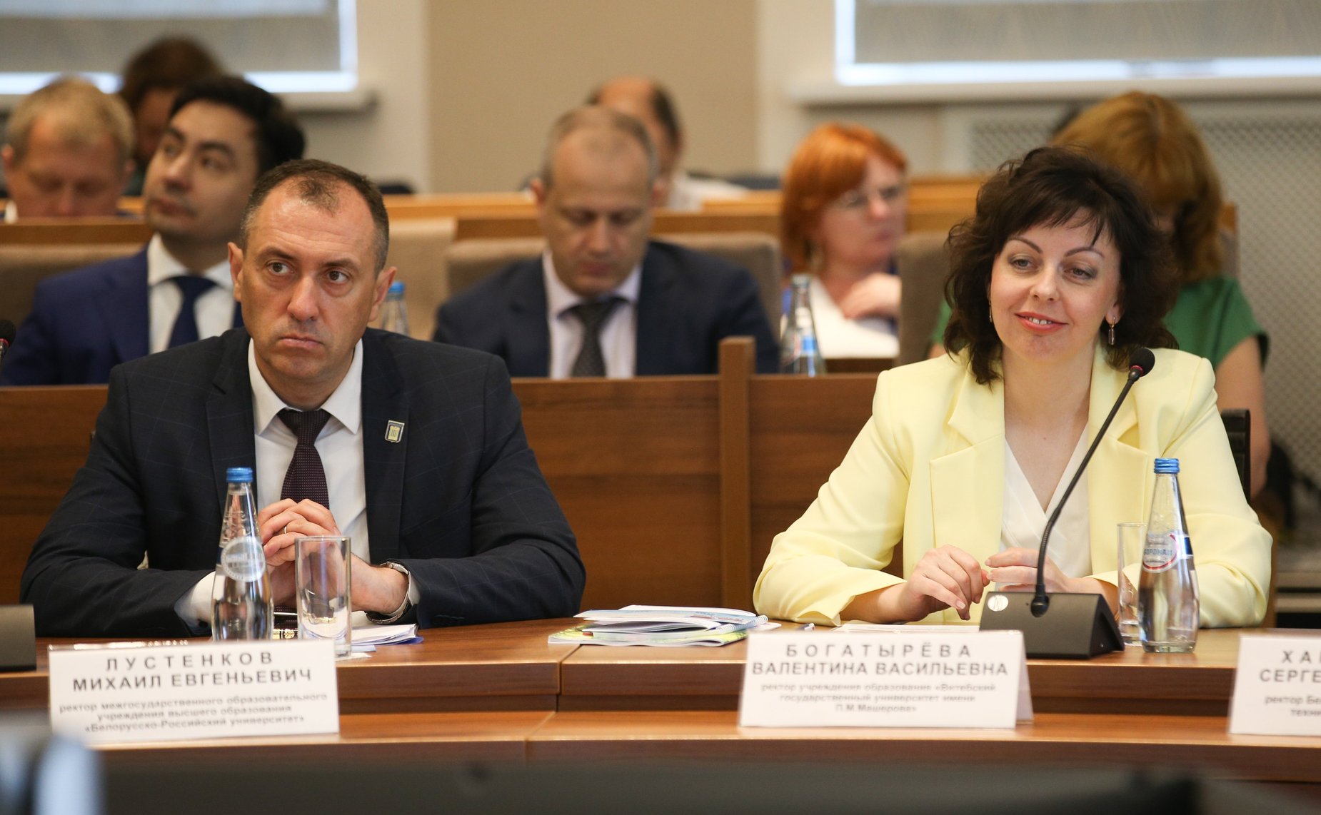 IX форум регионов Беларуси и России. Секция 5 «Интеграция системы высшего образования России и Беларуси: региональный аспект»