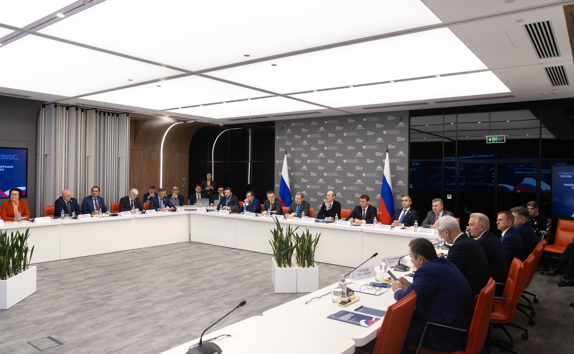 Заседание Комитета Совета Федерации по экономической политике