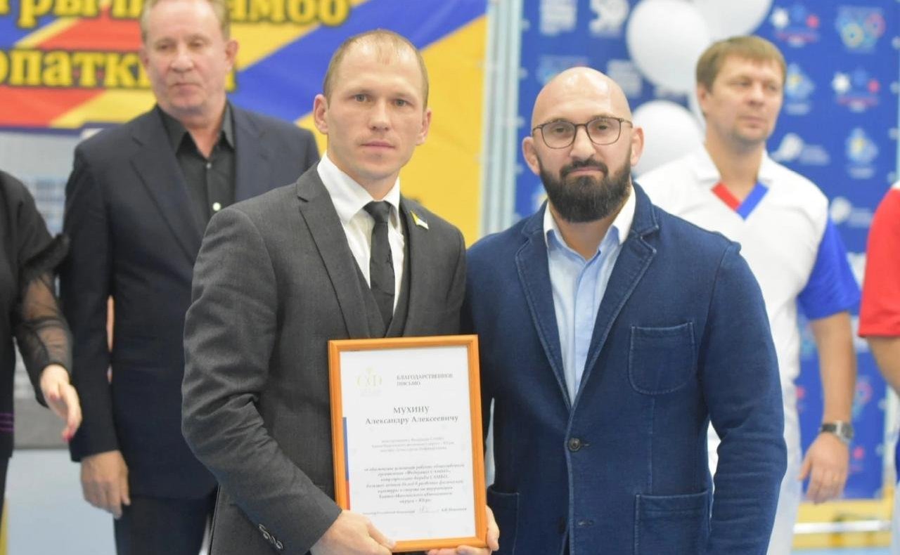Александр Новьюхов передал благодарственные письма организаторам регионального турнира по САМБО»