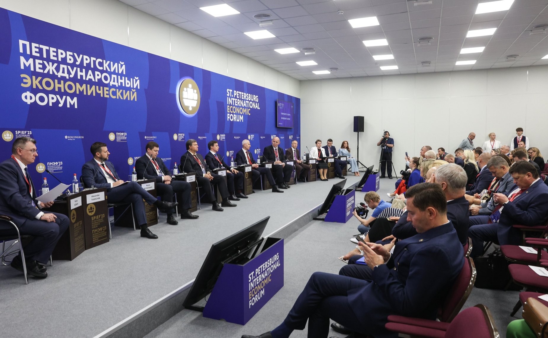 Дискуссионная сессия «Суверенитет в спорте» в рамках Петербургского международного экономического форума