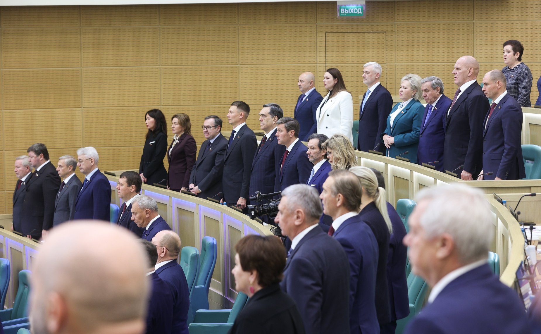 598-е заседание Совета Федерации