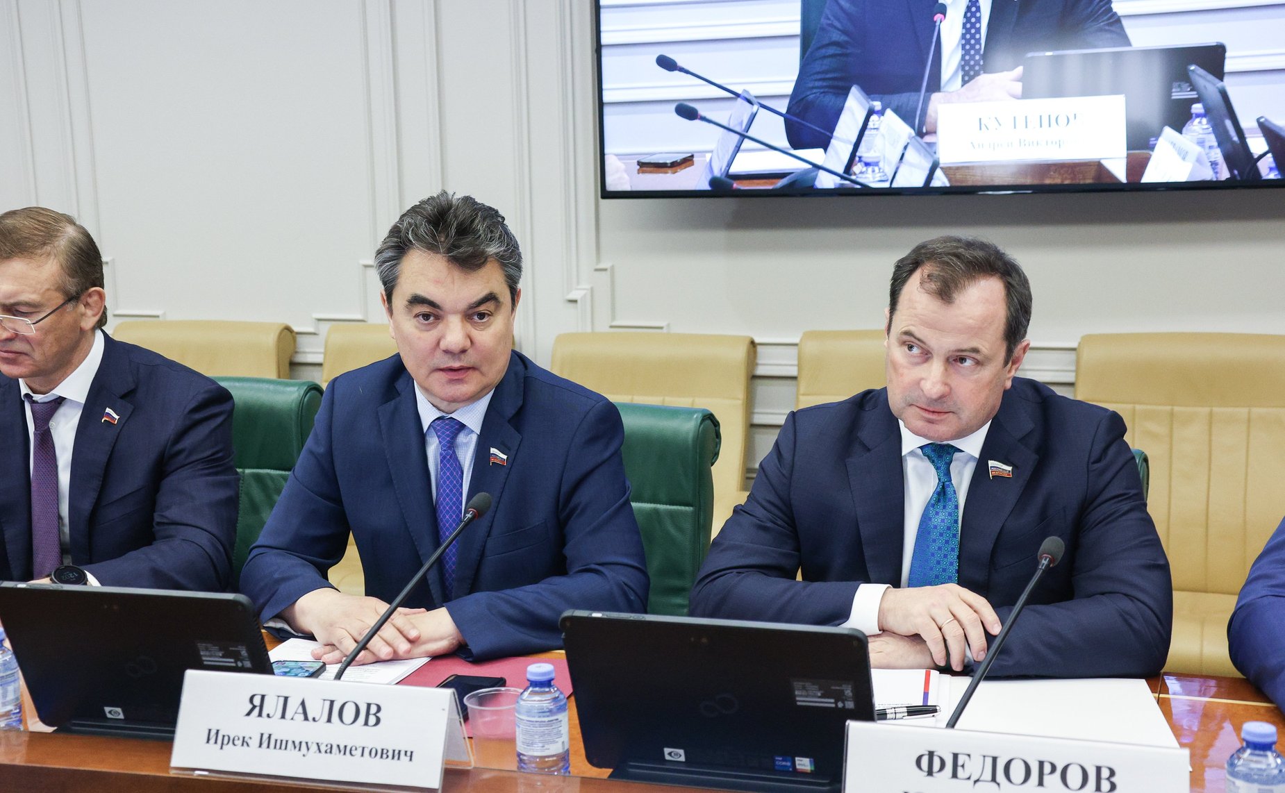 Расширенное заседание Комитета СФ по экономической политике