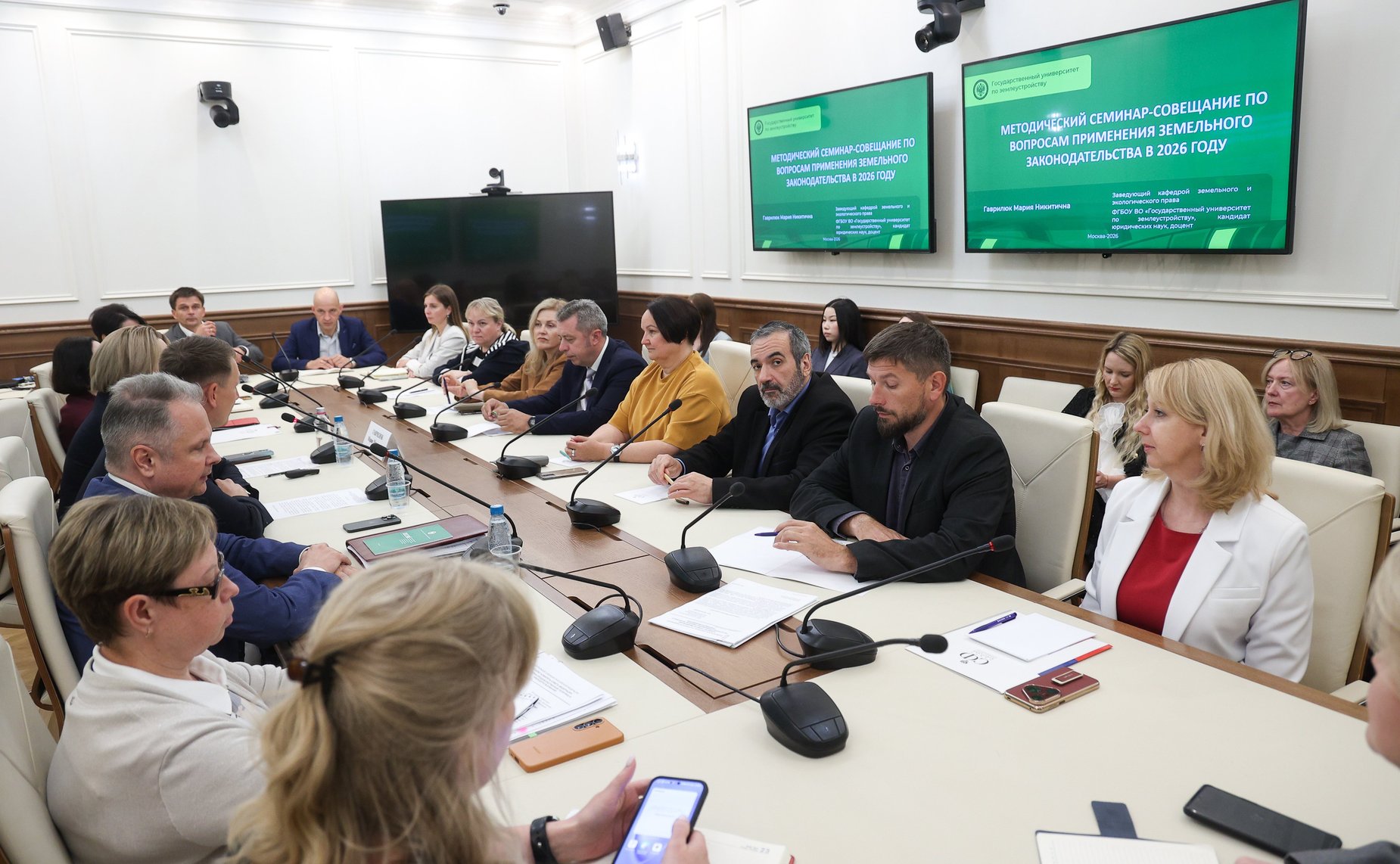 Методический семинар по вопросам реализации новейшего земельного законодательства, в том числе создания механизмов по переводу земель сельскохозяйственного назначения в другие категории с использованием принципа «двух ключей»