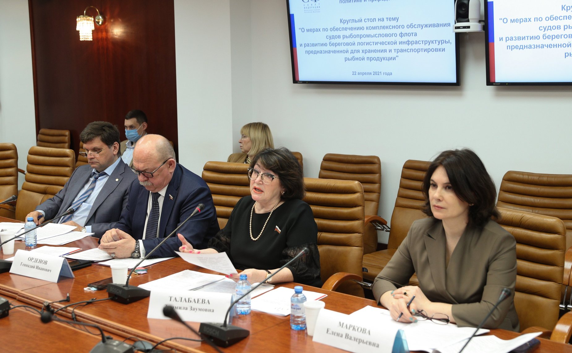 «Круглый стол» Комитета СФ по аграрно-продовольственной политике и природопользованию