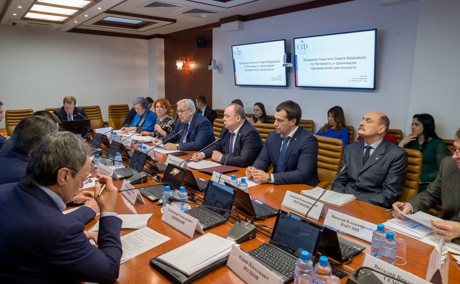 Заседание Комитета СФ по Регламенту и организации парламентской деятельности