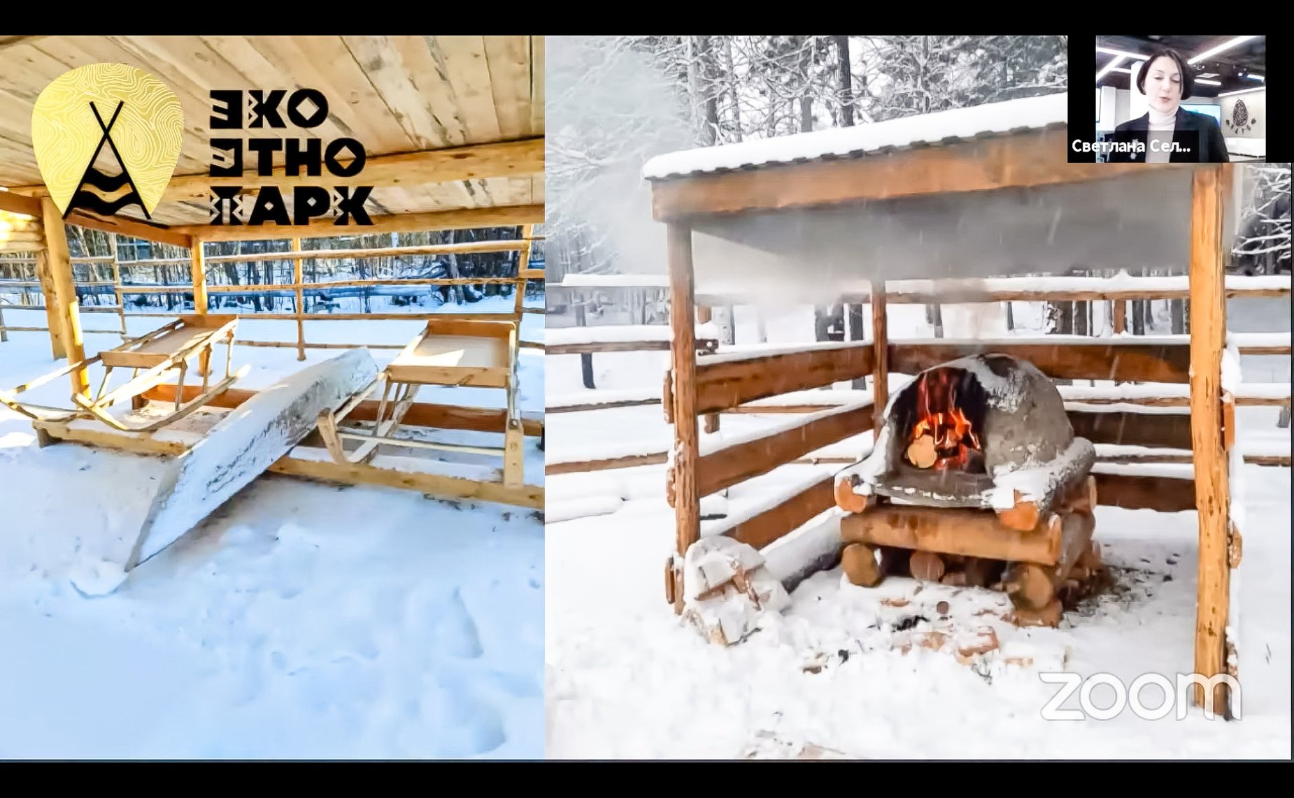 Эдуард Исаков принял участие в первом заседании рабочей группы по развитию креативных индустрий в северных регионах, созданной в рамках международной организации «Северный форум»