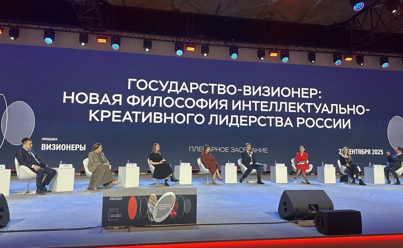 Ольга Щетинина приняла участие в форуме-фестивале «Российская креативная неделя»