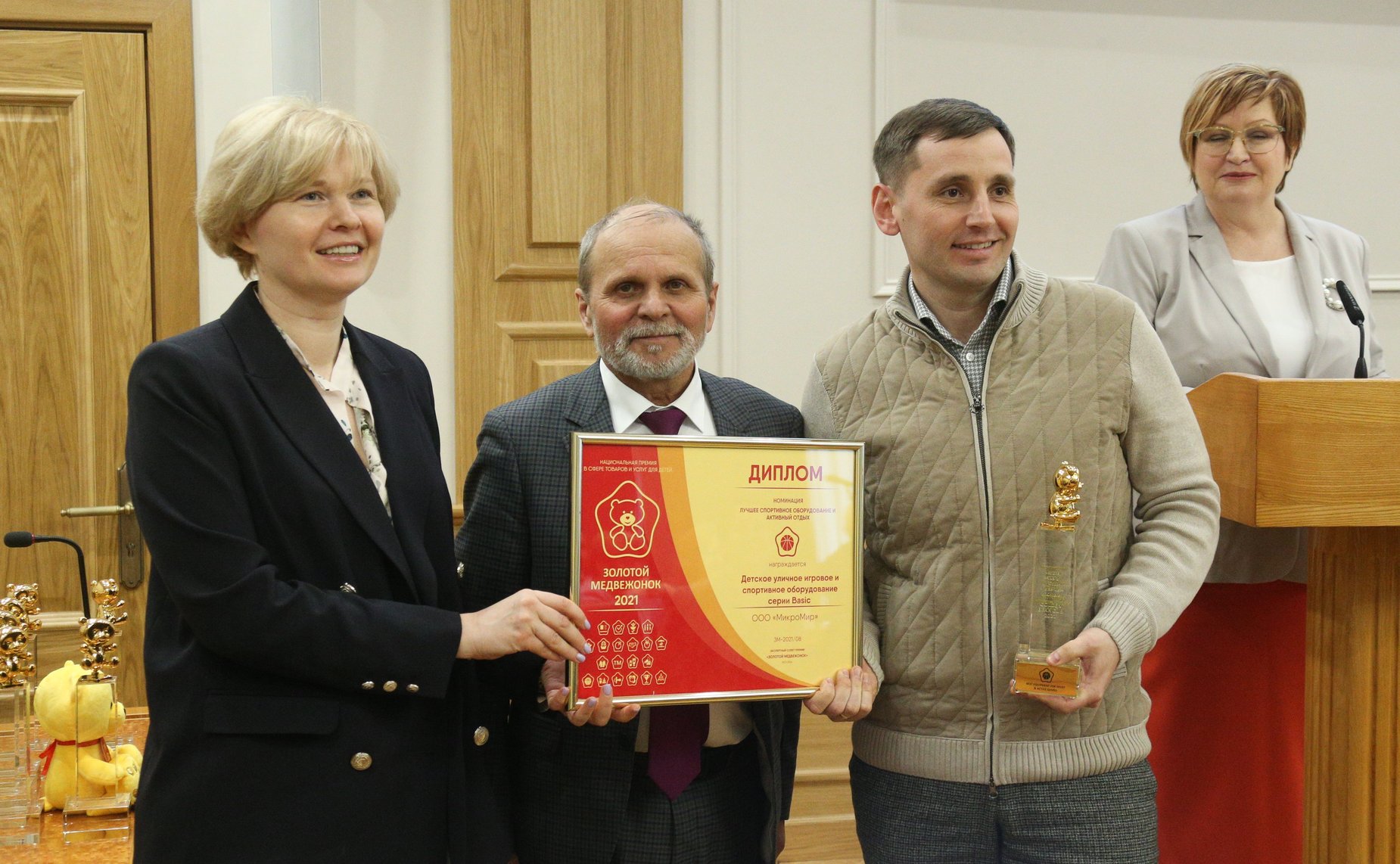 Церемония вручения Национальной премии в сфере товаров и услуг для детей «Золотой медвежонок»