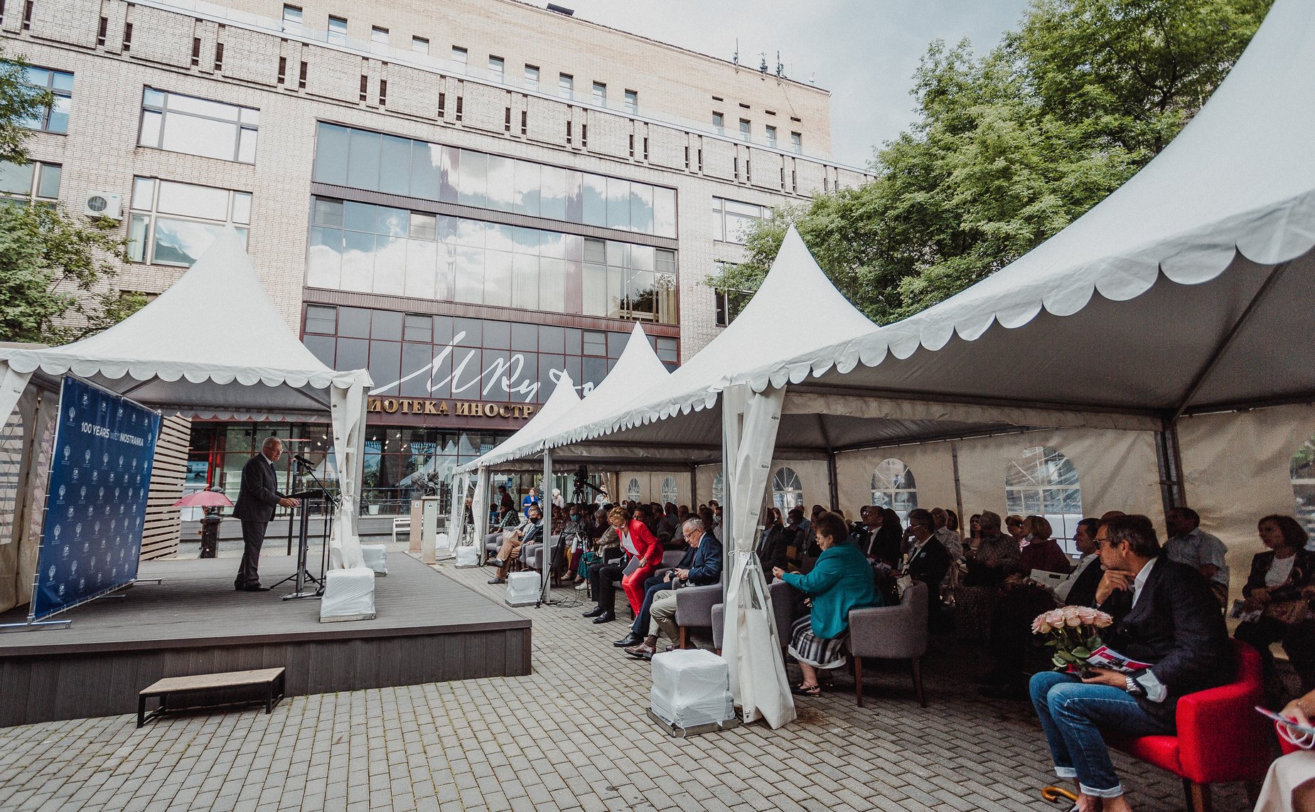 Константин Косачев принял участие в открытии мультимедийной выставки в Библиотеке иностранной литературы