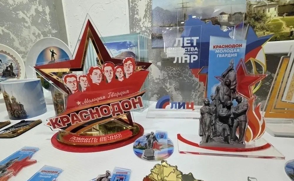 Ольга Бас посетила в ЛНР государственное унитарное предприятие «ГОСРЕКЛАМА»