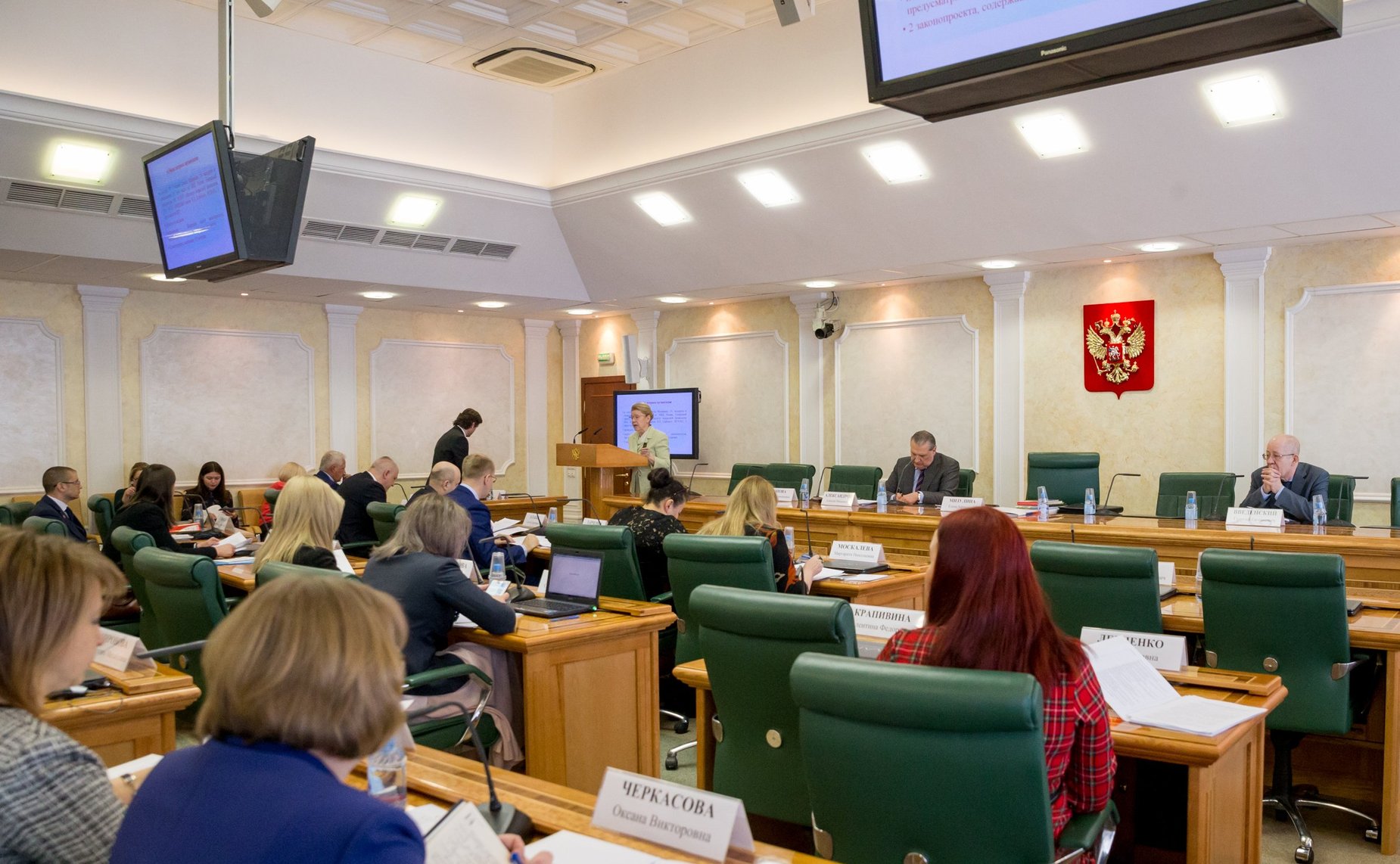 Парламентские слушания, посвященные совершенствованию законодательства в сфере защиты детей от посягательств на половую неприкосновенность