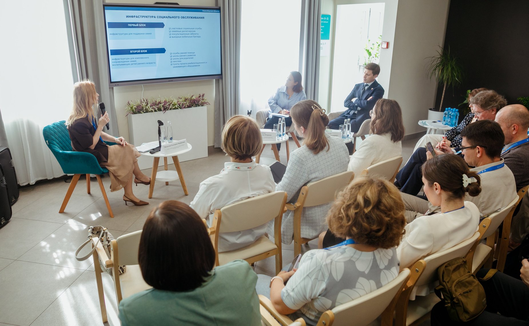 Дискуссионная площадка «Социальный десант. Особый случай». VI Форум социальных инноваций регионов