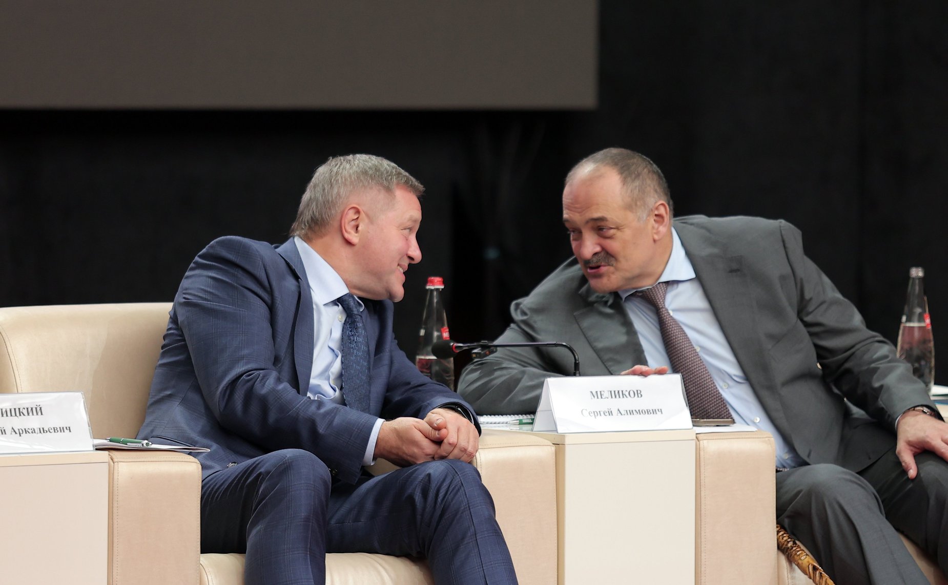 Пленарное заседание «Социально-экономические аспекты развития горных территорий». Принятие итоговой резолюции форума (Горный форум)