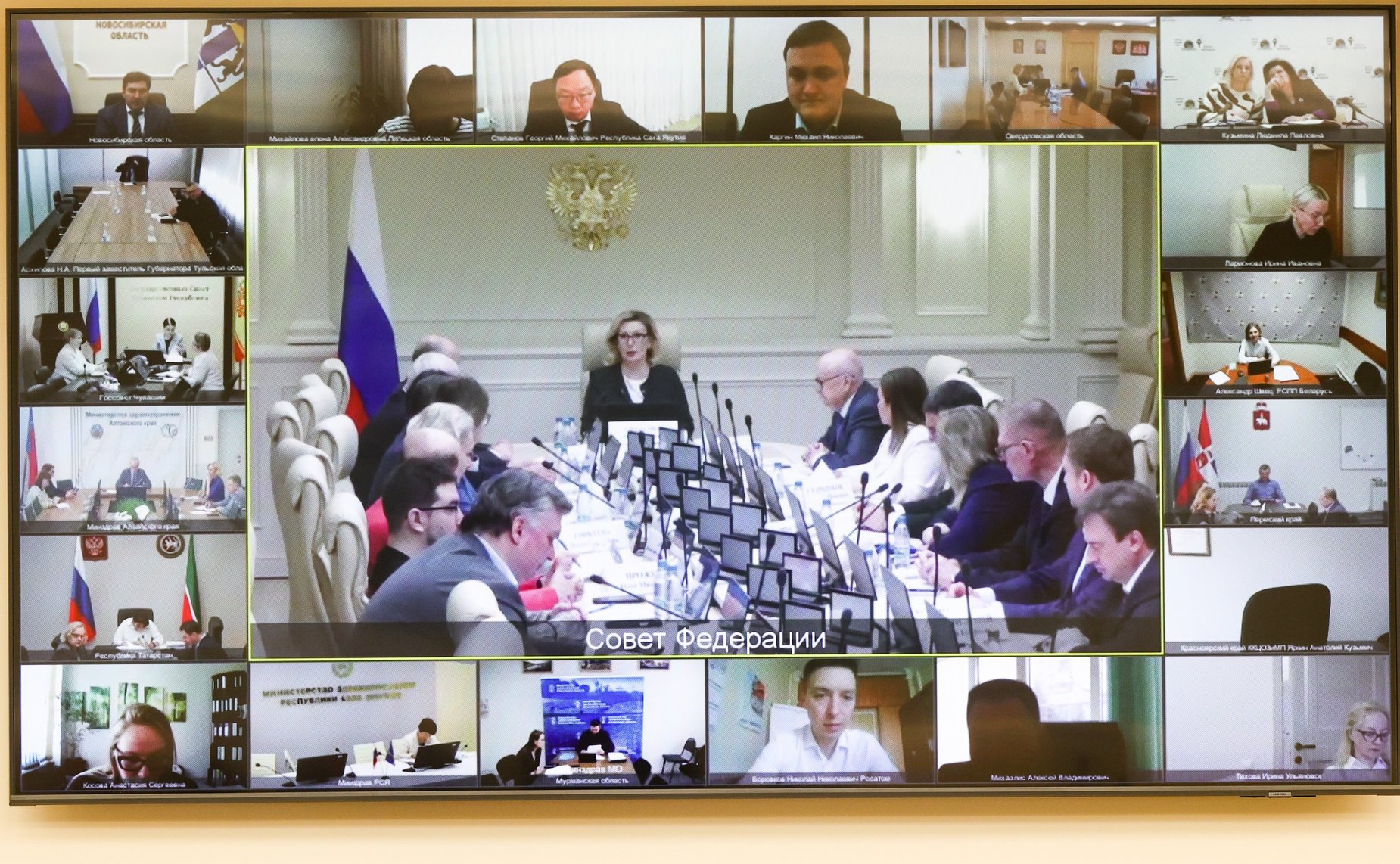 Заседание организационного комитета 3-го Всероссийского телемарафона «Марафон здоровья #ВместеЗДОРОВО»