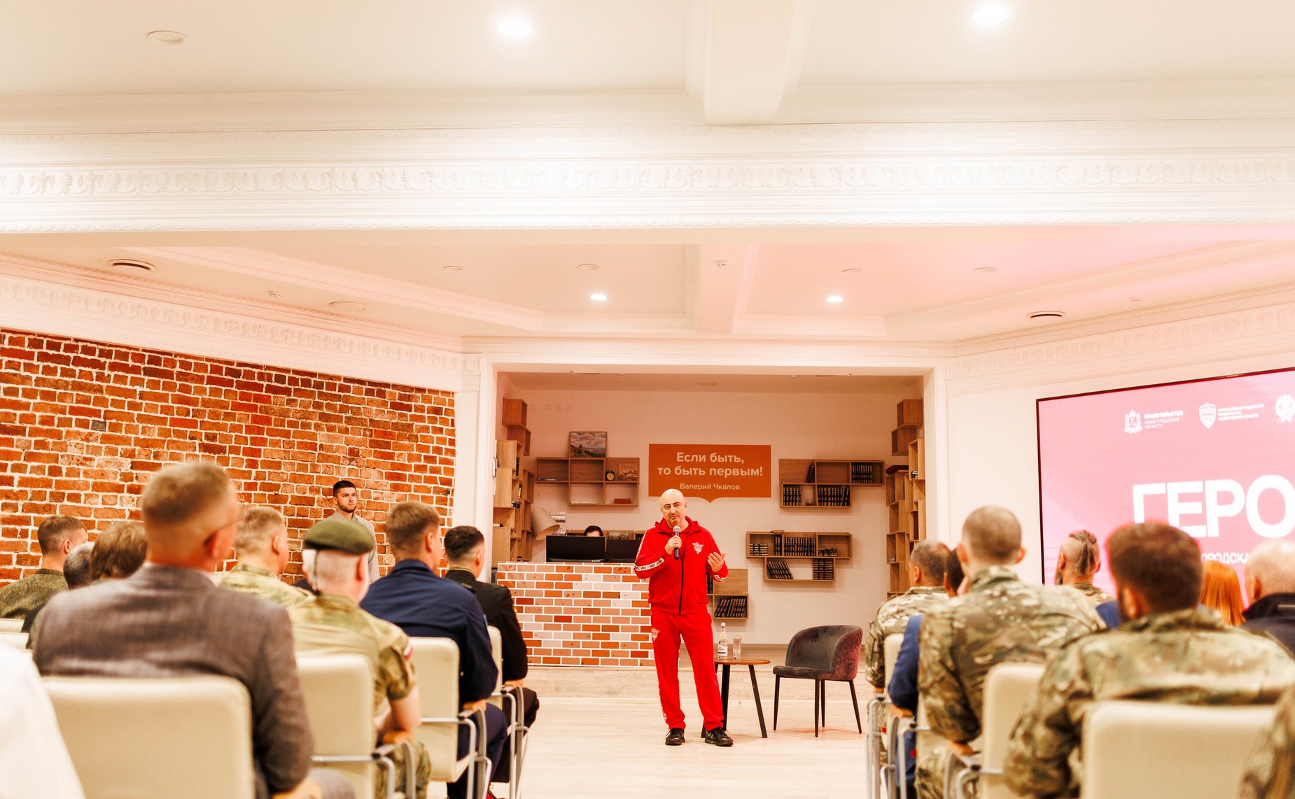 Александр Вайнберг провел встречу с участниками программы «Герои. Нижегородская область»