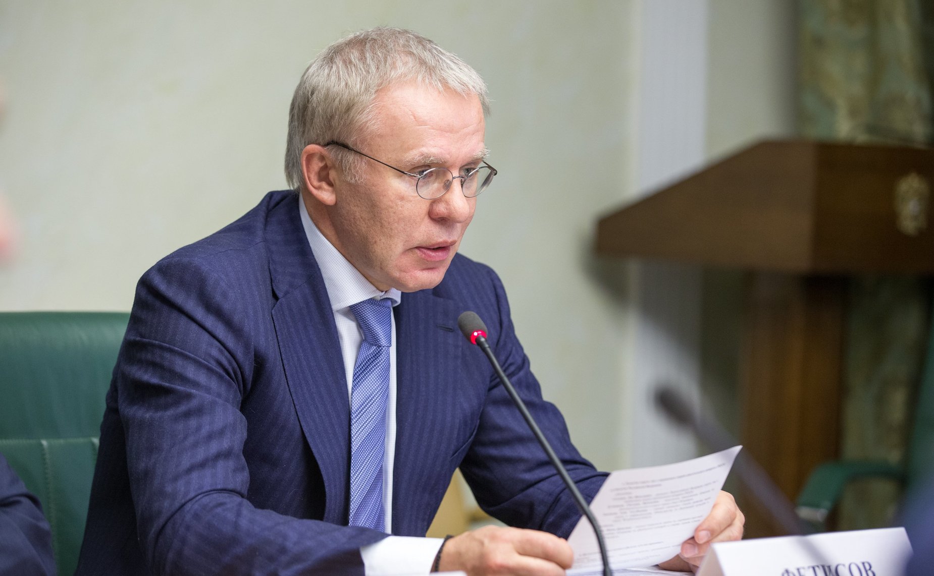 Фетисов Вячеслав Александрович