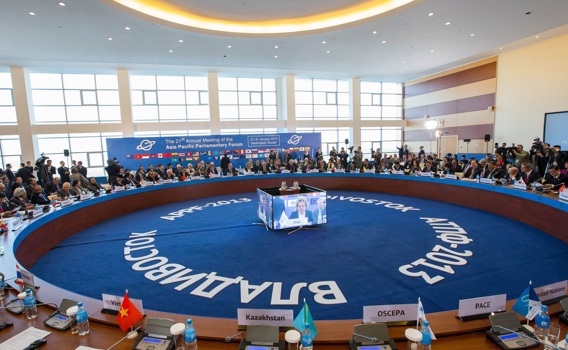 21-я сессия АТПФ. Владивосток, 2013