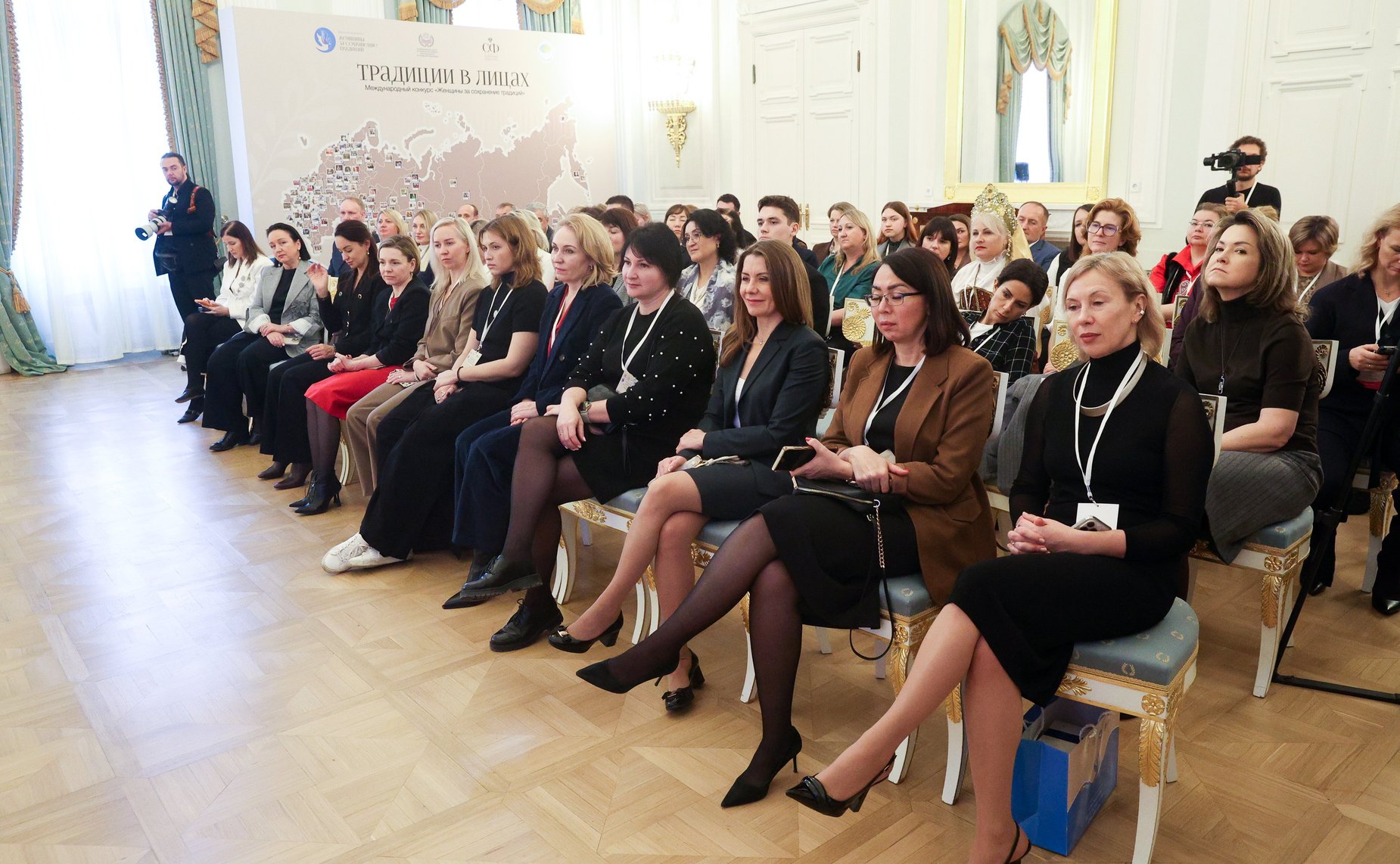Тематическая сессия «Корпоративный ДНК: трудовые династии как фундамент корпоративных традиций». Международный форум «Женщины за сохранение традиций»