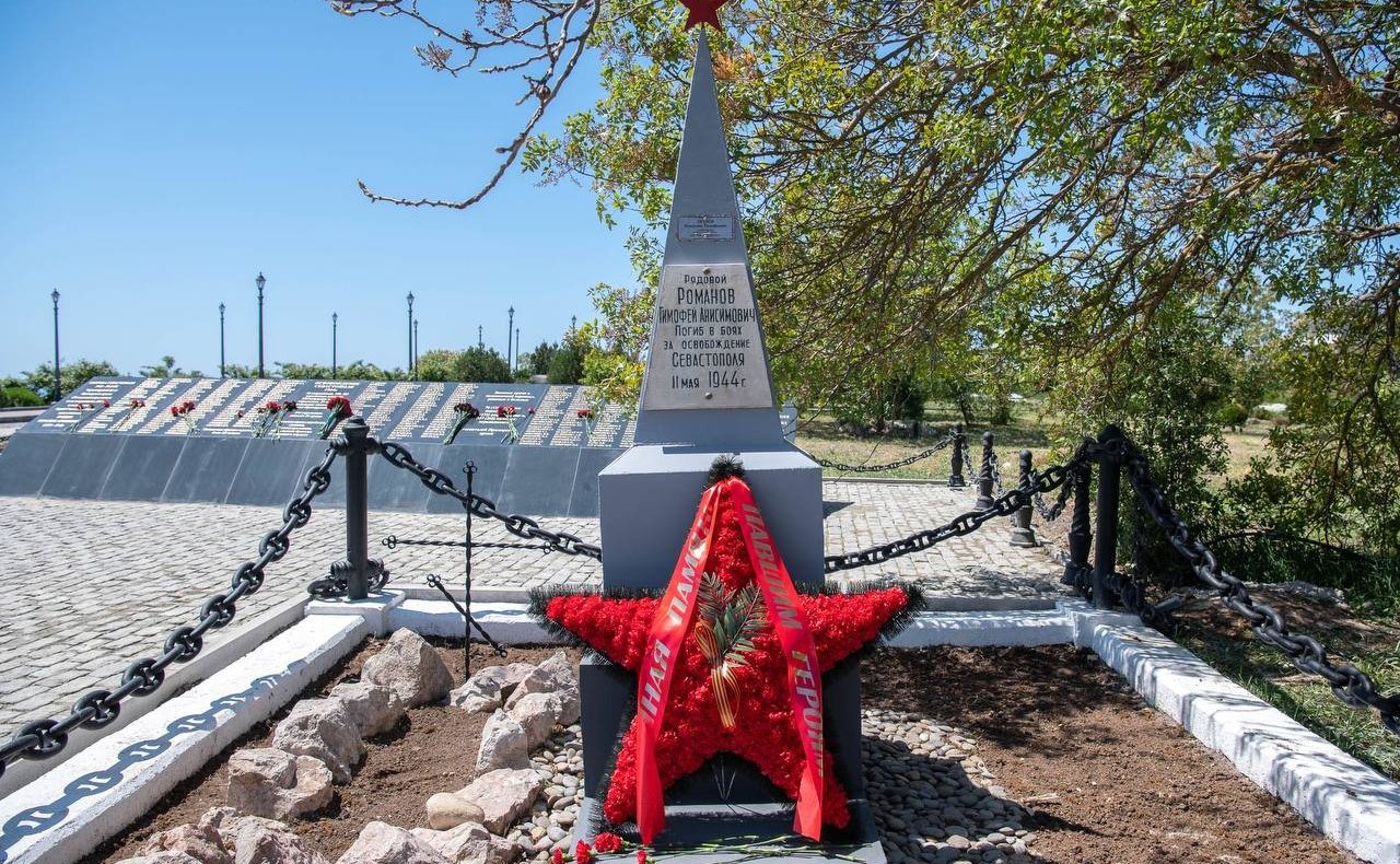 В Севастополе открыт мемориал в память о воинах-участниках обороны города на мысе Фиолент