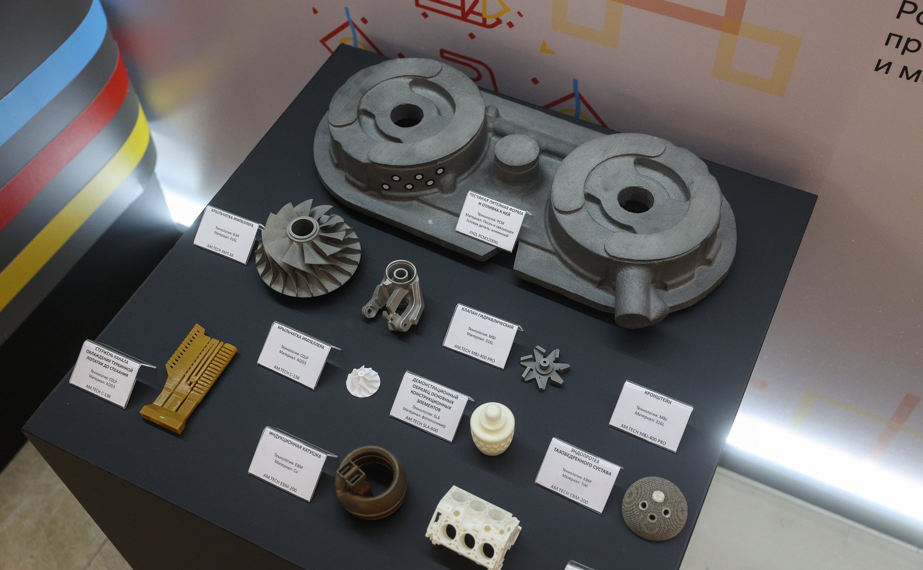 Валентина Матвиенко и Павел Малков осмотрели выставку, посвященную истории и перспективам развития Рязанской области