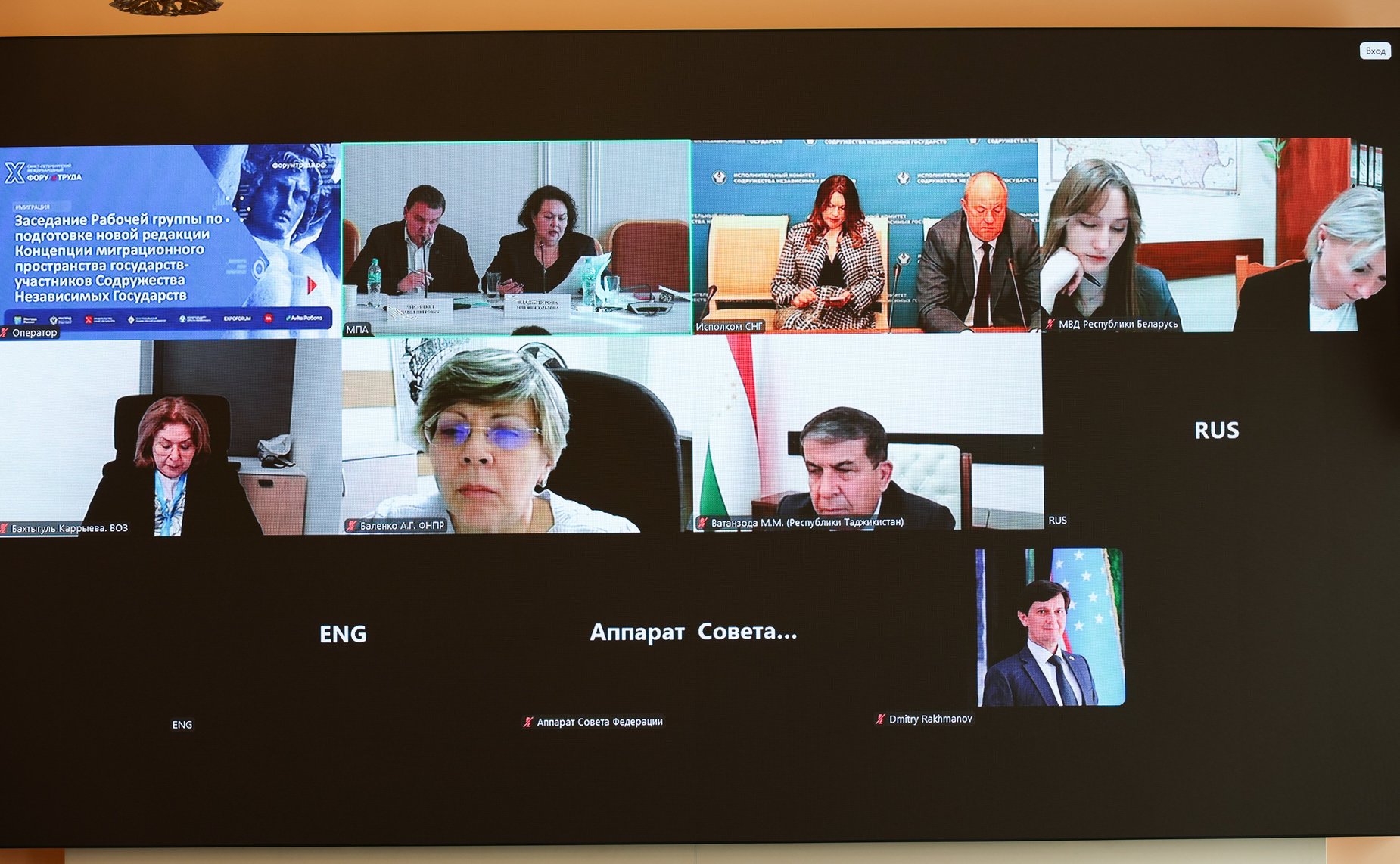 Сенаторы РФ приняли участие в заседании рабочей группы МПА СНГ по подготовке новой редакции Концепции общего миграционного пространства государств — участников СНГ