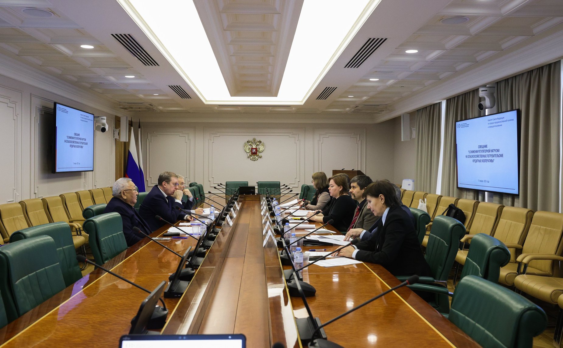 Совещание Комитета СФ по аграрно-продовольственной политике и природопользованию