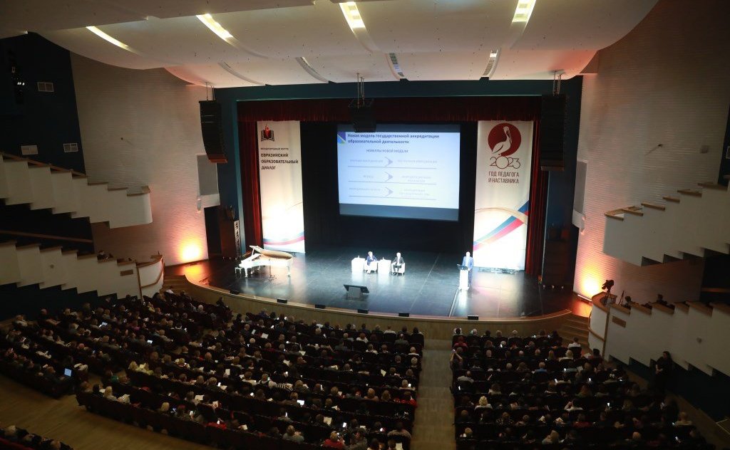 Наталия Косихина приняла участие в открытии в Ярославле Международного форума «Евразийский образовательный диалог»