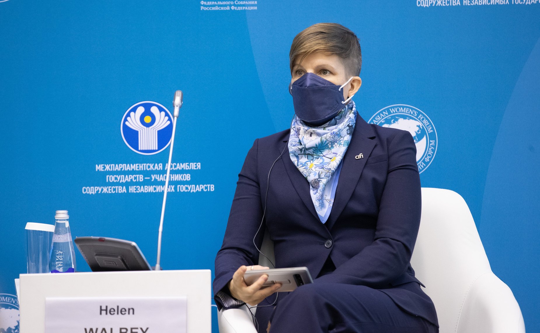 Тематическая сессия «Цифровая трансформация как фактор повышения финансовой доступности»