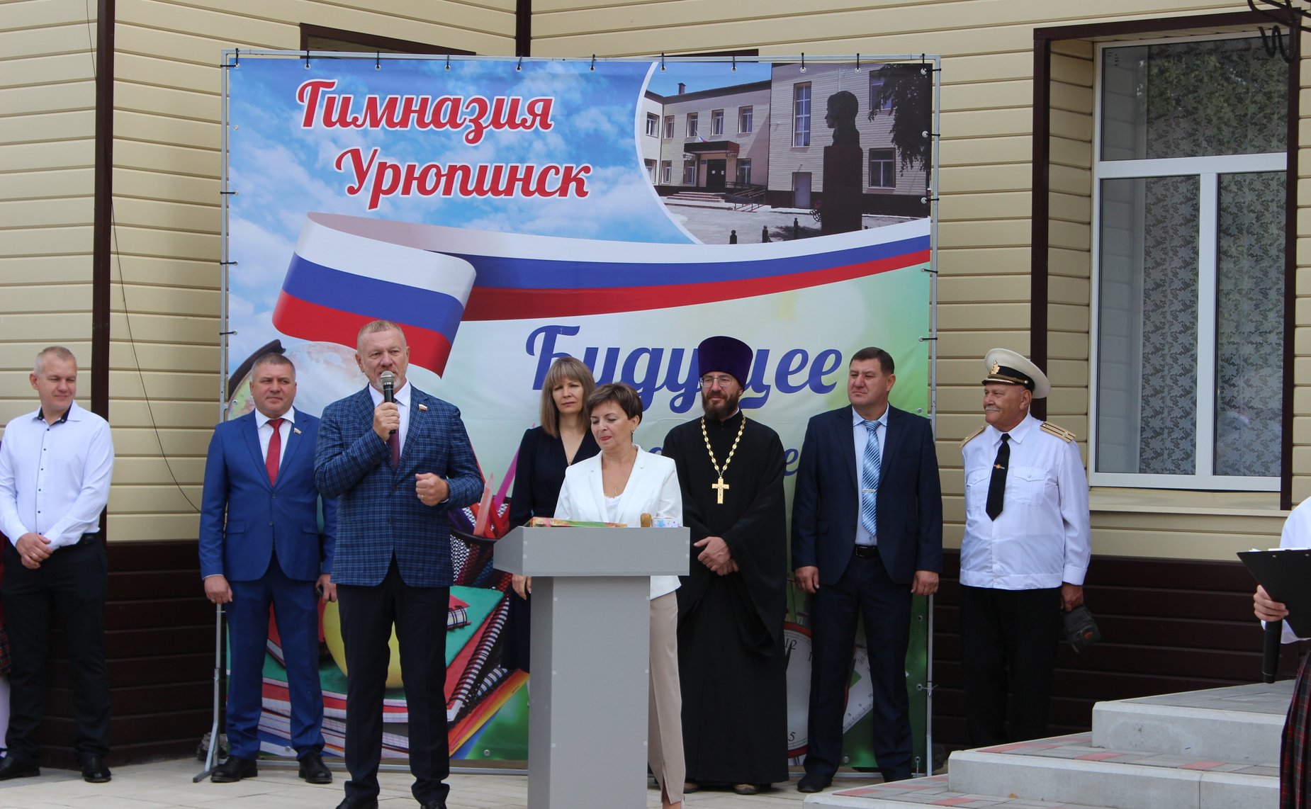 Сергей Горняков в городе Урюпинске принял участие в мероприятиях, посвященных Дню знаний
