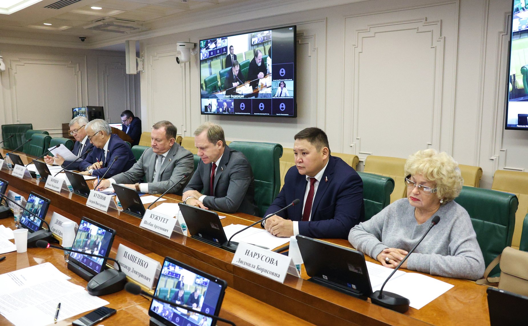 Заседание Совета по вопросам газификации субъектов РФ при Совете Федерации ФС РФ