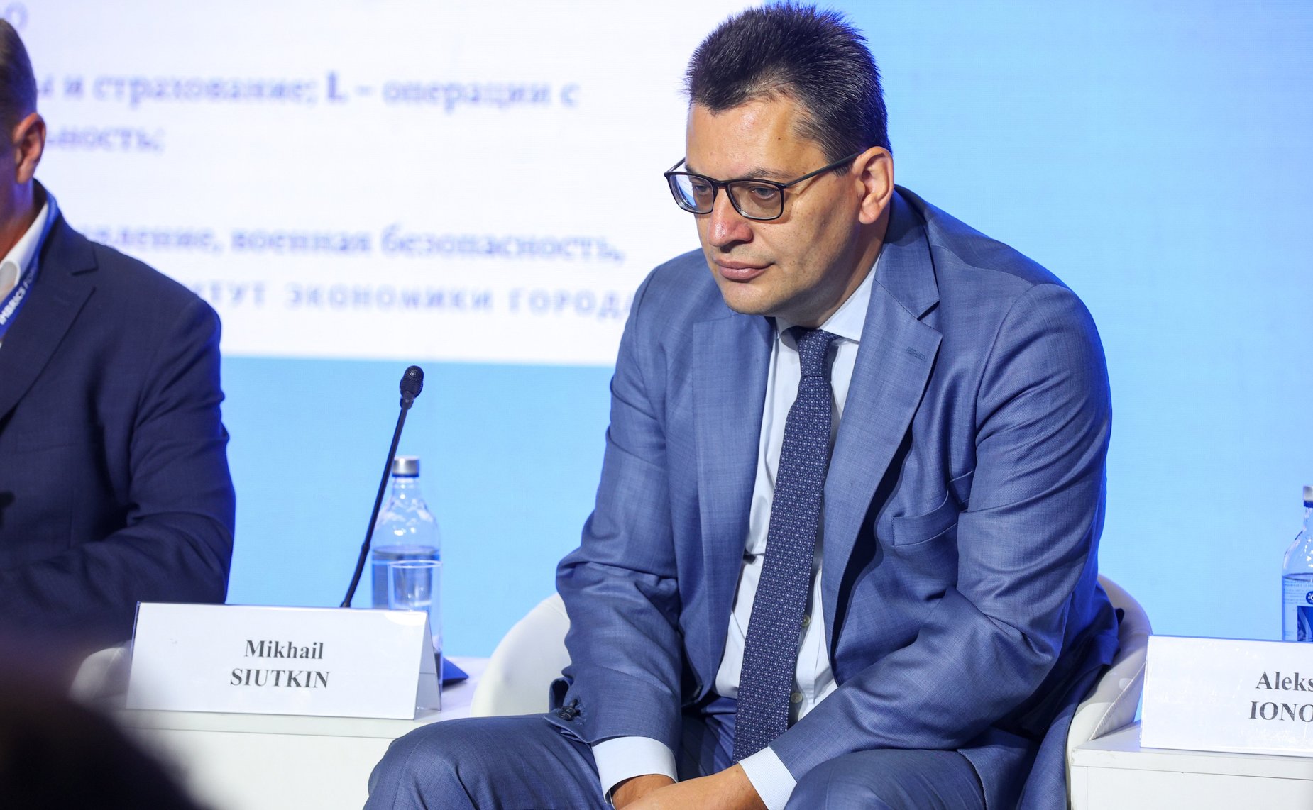 Заседание сессии «Модели развития агломераций и административных образований»