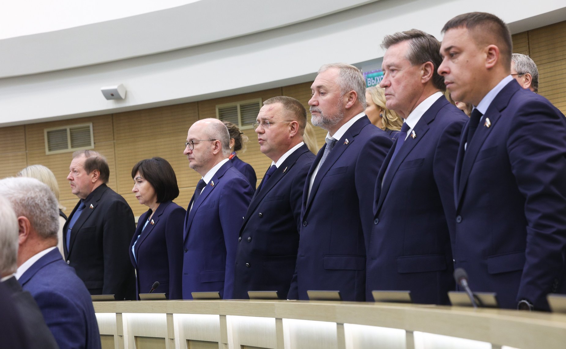 597-е заседание Совета Федерации