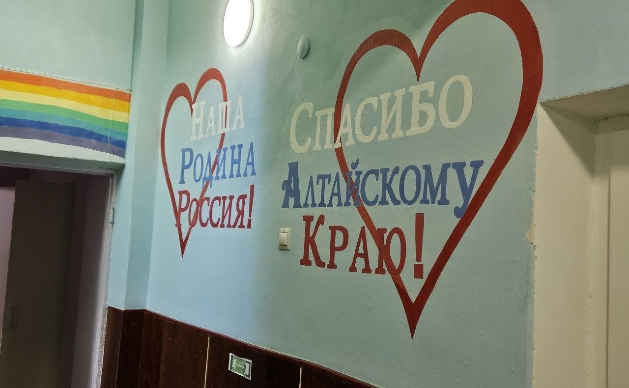 Ольга Бас в ходе поездки в регион посетила Славяносербский муниципальный округ