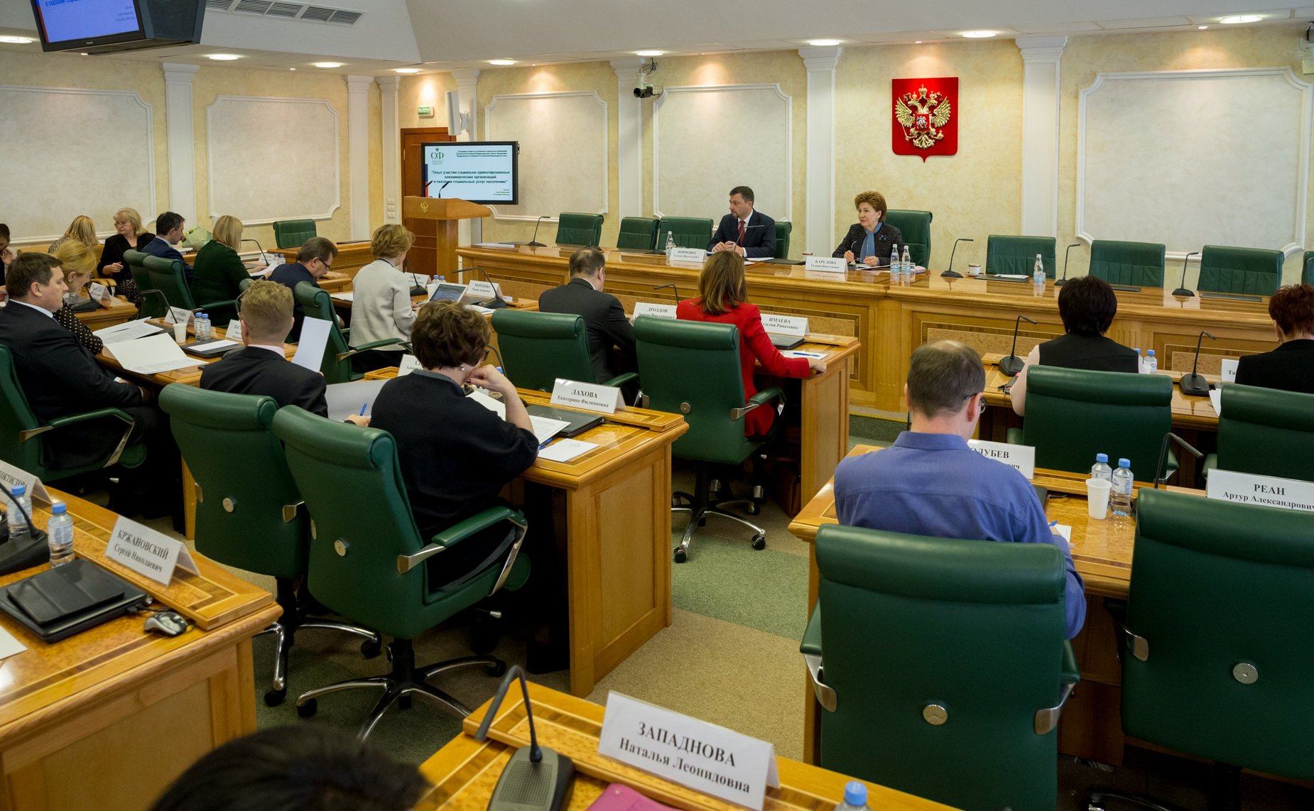 Заседание Совета по развитию социальных инноваций субъектов РФ на тему «Опыт участия социально ориентированных некоммерческих организаций в оказании социальных услуг населению»