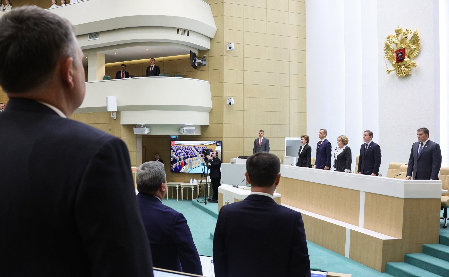 545-е заседание Совета Федерации