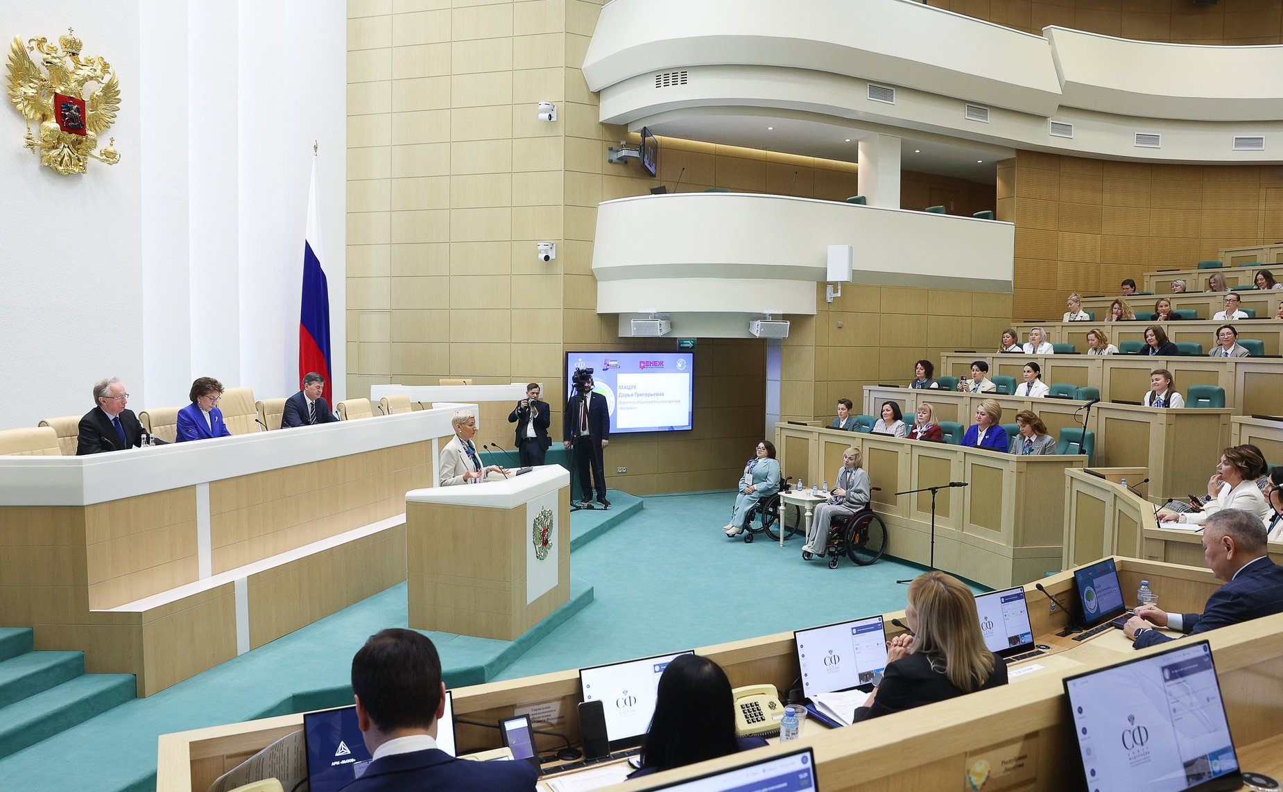 Торжественное мероприятие, посвященное подведению итогов второго международного потока образовательной программы «Женщина-лидер»