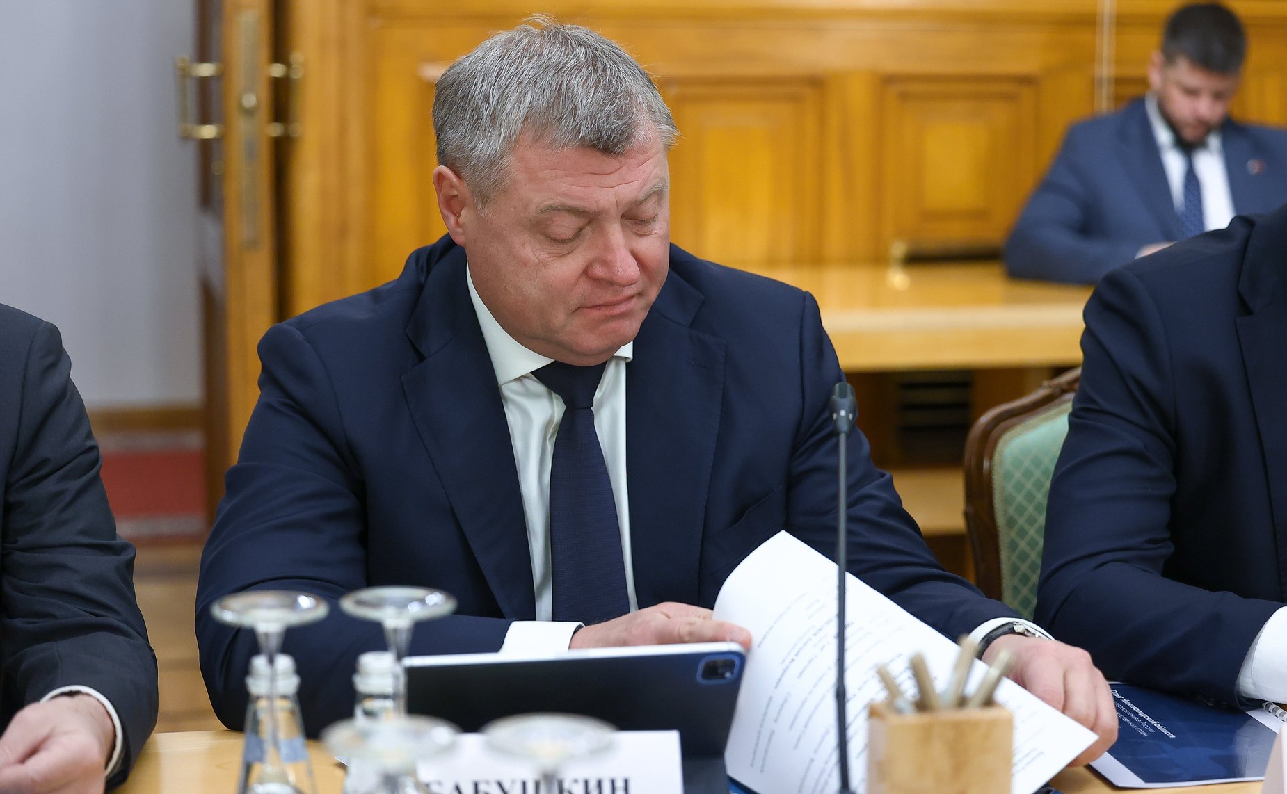 43-е заседание Совета глав субъектов Российской Федерации при МИД России