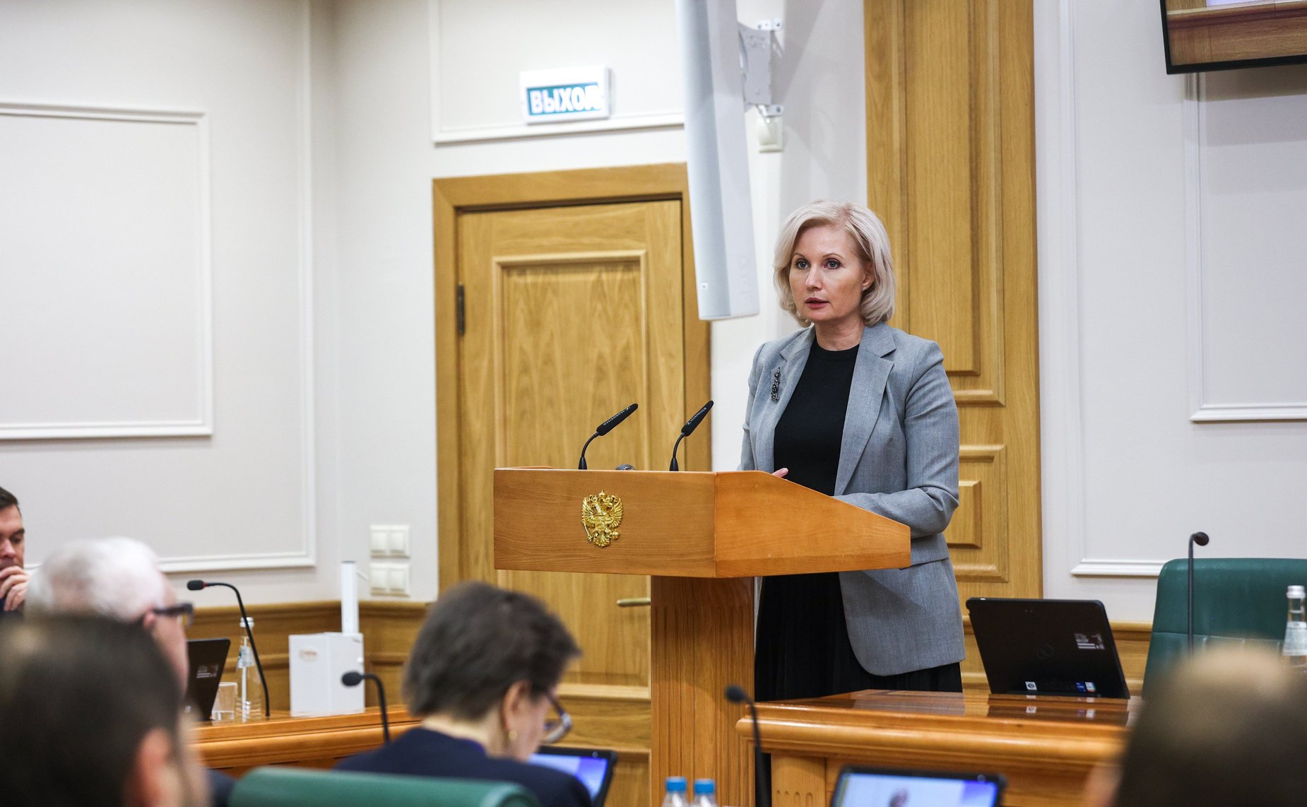 Заседание Совета по вопросам развития Сибири при Председателе Совета Федерации ФС РФ «Человеческий капитал Сибири: проблемы и перспективы развития»