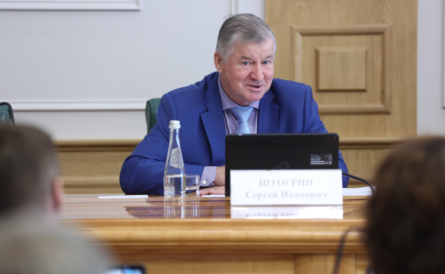 Парламентские слушания Комитета СФ по социальной политике