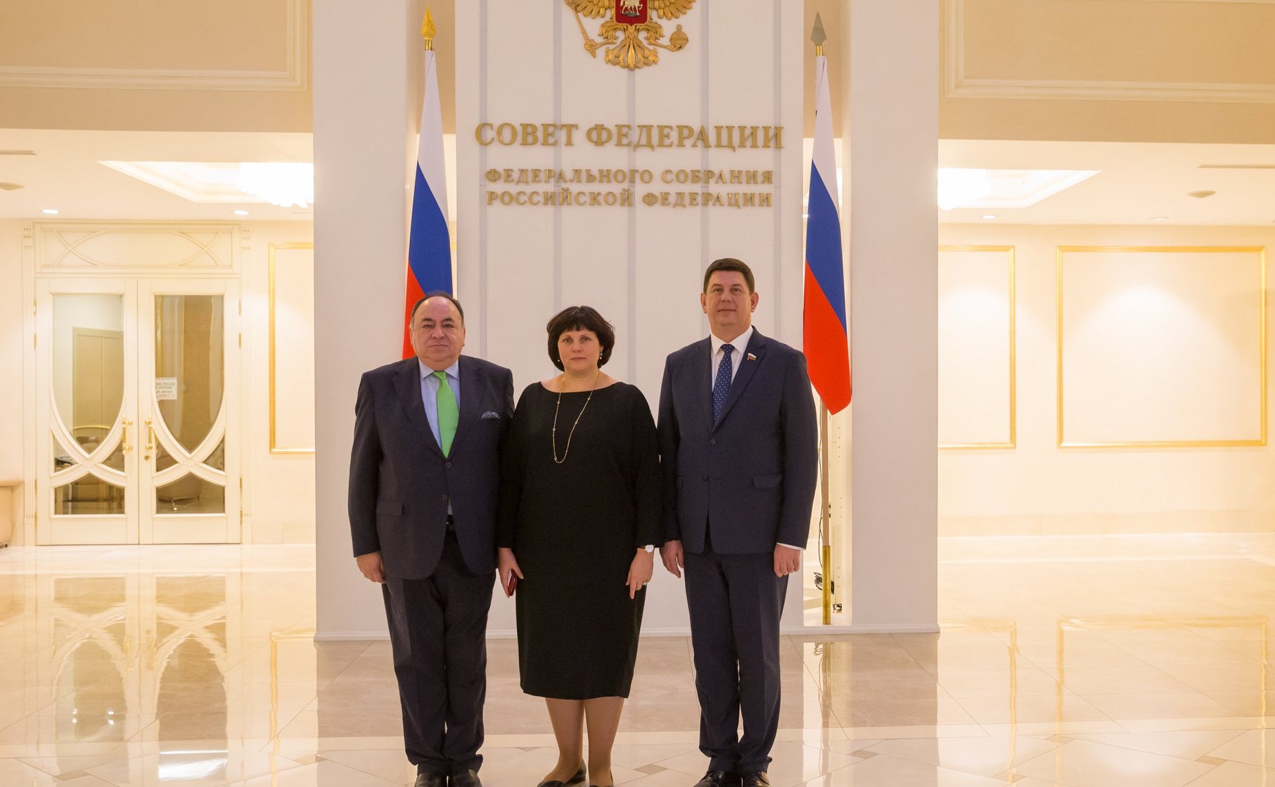 Встреча В. Смирнова и Е. Афанасьевой с Чрезвычайным и Полномочным Послом Республики Эквадор в РФ Х. П. Эспиносой