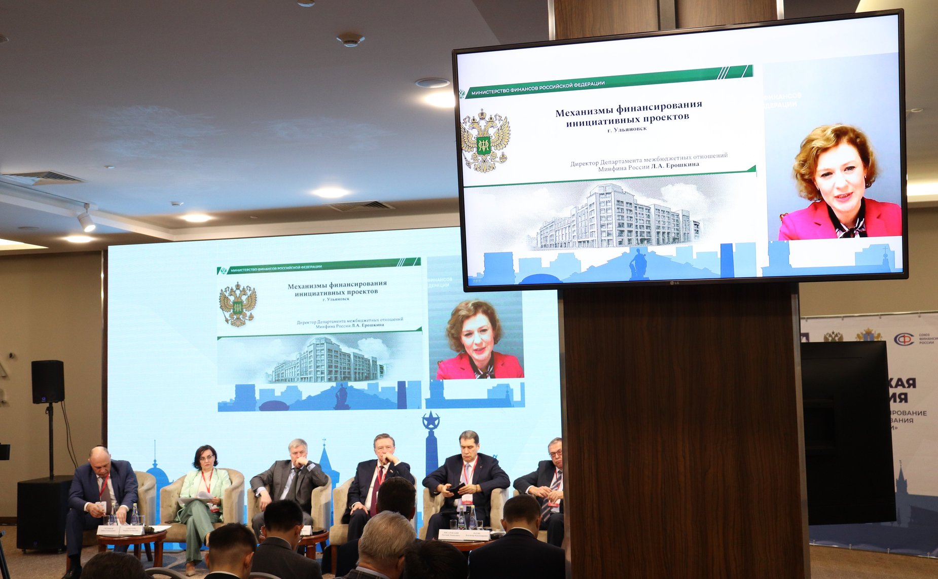 Сергей Рябухин принял участие в состоявшейся в регионе Всероссийской конференции «Финансирование и софинансирование инициативного бюджетирования в Российской Федерации»