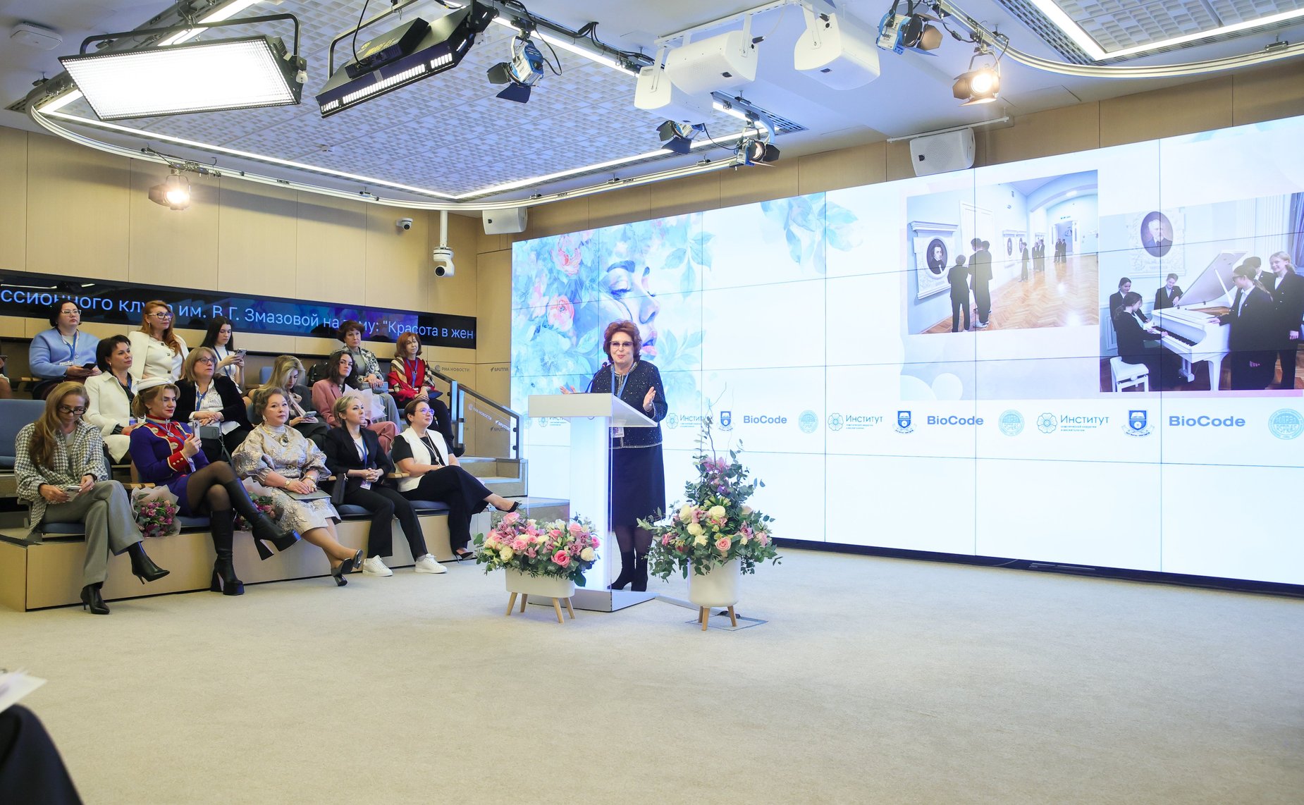 XI заседание Дискуссионного клуба им. В.Г. Змазовой: «Красота в женских руках!»