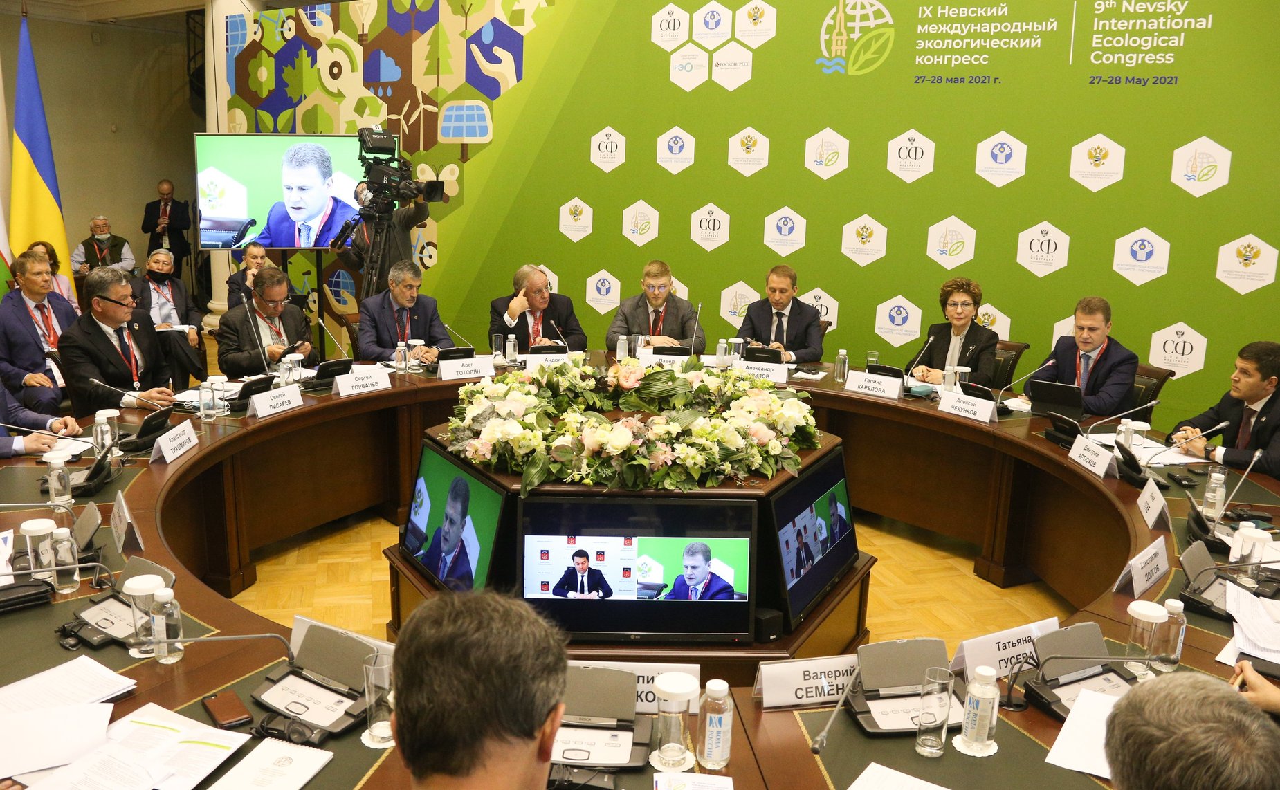 «Круглый стол» на тему «Арктика: актуальные экологические вопросы»